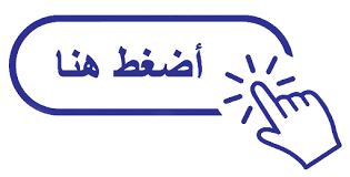 تحميل تطبيق تيك توك 2021 للاندرويد TikTok اخر اصدار تنزيل برنامج تيك توك