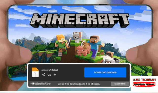 تحميل لعبة ماين كرافت Minecraft مجانا لعبة ماين كرافت Minecraft