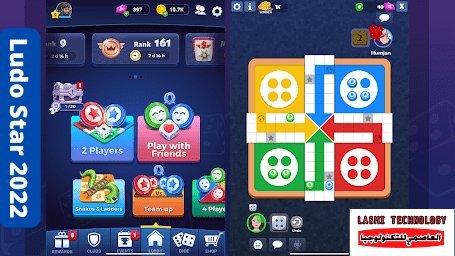 لودو ستار ludo star  لعبة لودو  ليدو  تحميل لودو ستار لودو ستار القديم إصدارات لودو ستار القديمة لعبة لودو ستار لعبه لودو اللودو تثبيت لودو ستار لودو ٢٠١٧ تحميل لودو 2017 لودو ستار اخر اصدار 2021 لودو ستار الإصدار القديم شات لودو ستار لودو ستار مهكرة جواهر