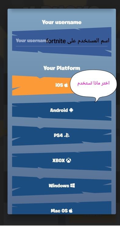 شحن فورت نايت من الجوال مجانا fortnite get v-bucks free 13500 v-bucks مجانا 13500 v-bucks مجانا 2022 اكواد فورت نايت مجانا فورت نايت فيبوكس مجانا شحن v-bucks مجانا بدون رقم هاتف شحن فورت نايت من الجوال مجانا شحن فيبوكس شحن v-bucks مجانا