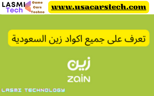 تعرف على جميع اكواد زين السعودية 2024 رموز إلغاء خدمات زين السعودية تفعيل خدمات زين أكواد زين السودان خدمات زين للمكالمات باقات زين مسبقة الدفع باقات زين للانترنت كود معرفة باقة زين خدمة انتظار المكالمات زين السعودية اكواد زين السعودية كيف اعرف عروض زين السعودية؟ كيف اعرف باقتي في زين السعودية؟ كيف اشحن رصيد زين السعوديه؟ كم رمز التفعيل زين؟