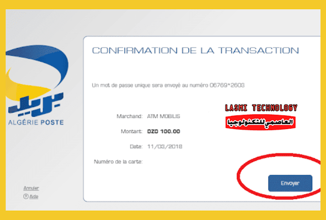 flexy ooredoo edahabia تعبئة رصيد جيزي ، موبيليس و أوريدو بالبطاقة الذهبية فليكسي موبيليس بالبطاقة الذهبية تعبئة رصيد بالبطاقة الذهبية فليكسي أوريدو بالبطاقة البنكية فليكسي أوريدو فليكسي جيزي بالبطاقة الذهبية كود تعبئة رصيد اوريدو فليكسي نجمة